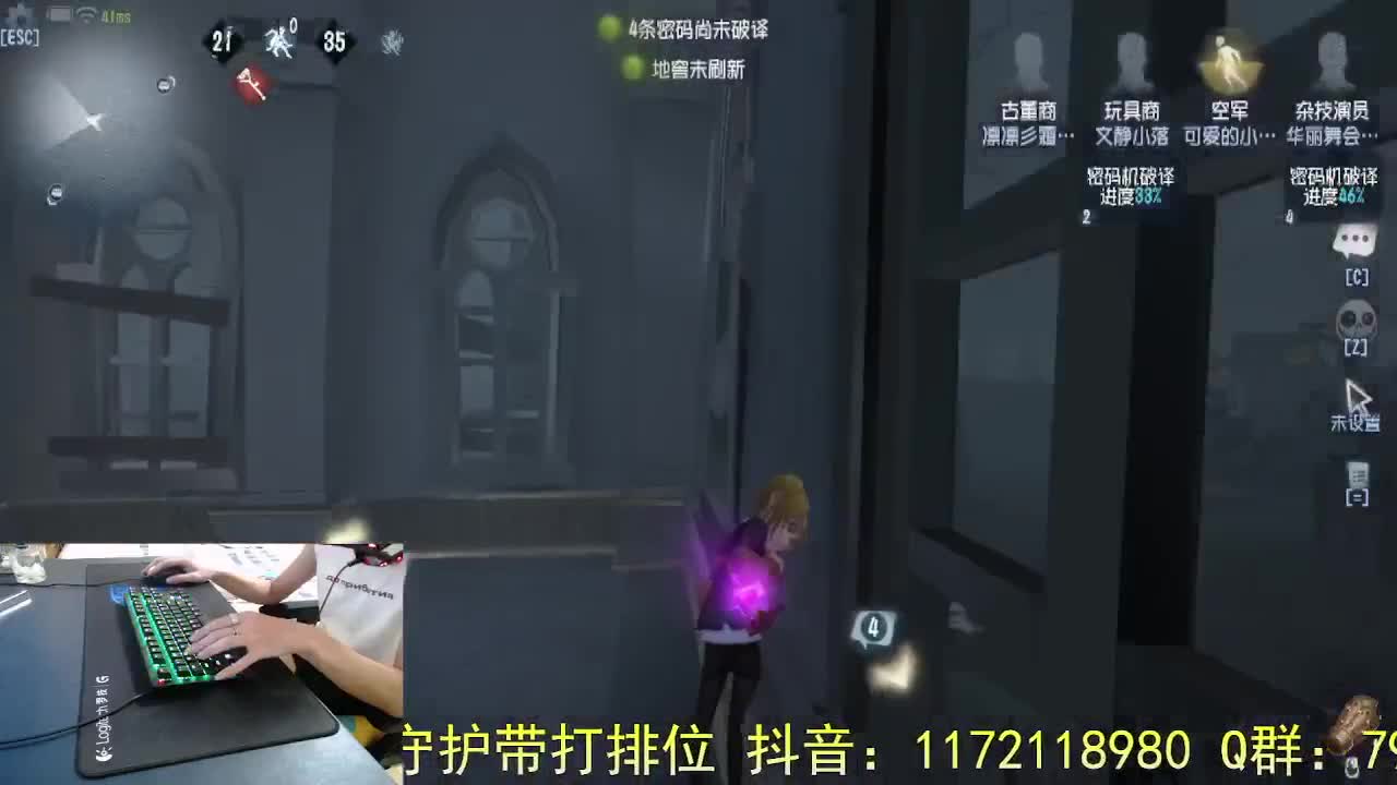 珍惜当下... 第1段