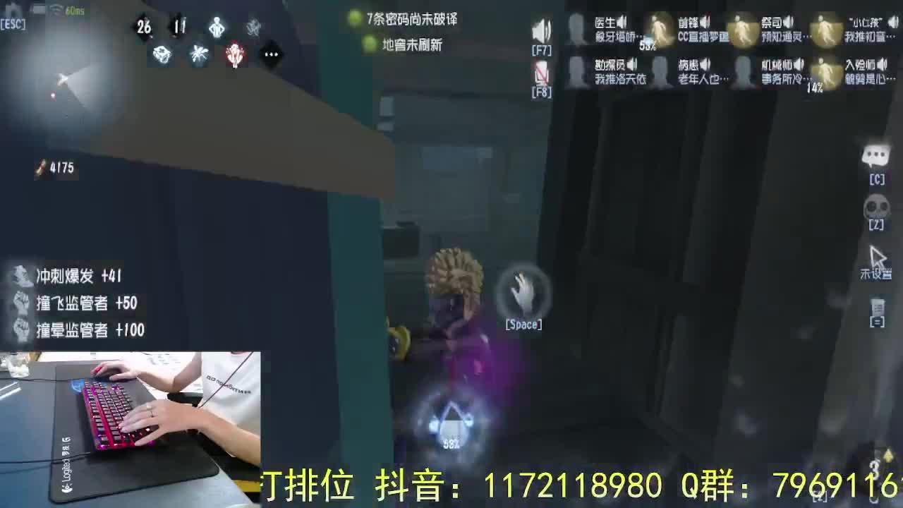 珍惜当下... 第4段