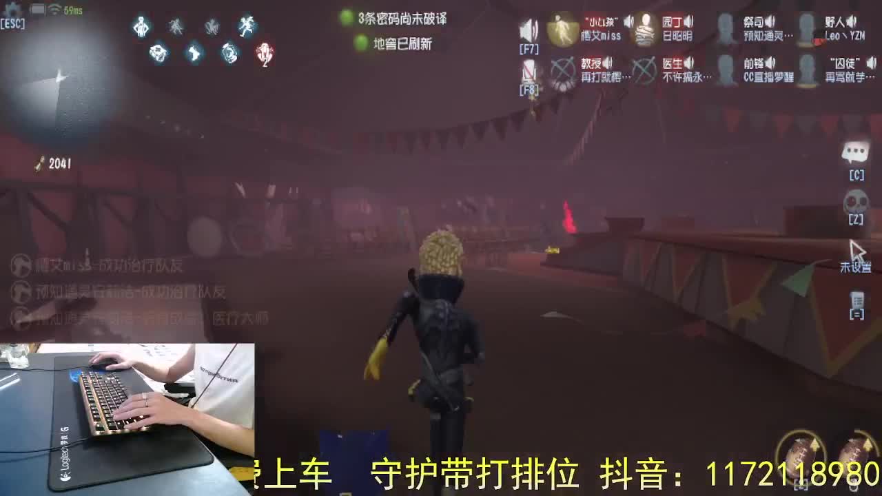 珍惜当下... 第6段