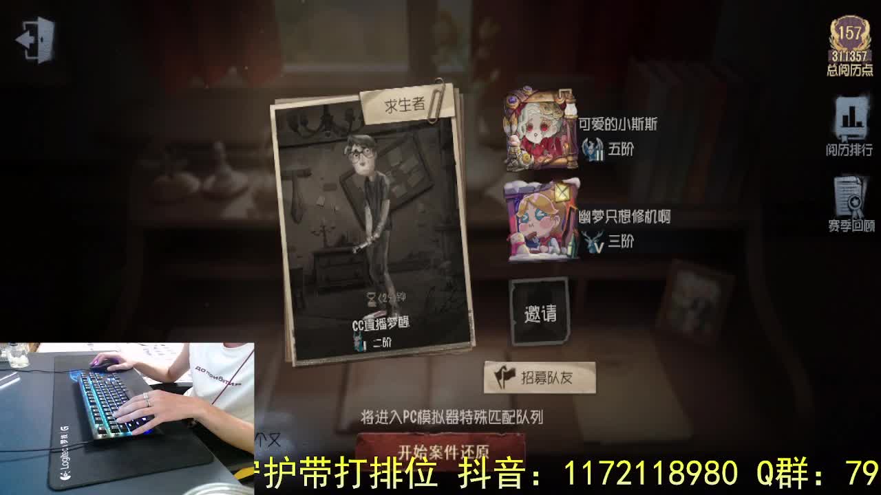 珍惜当下... 第8段