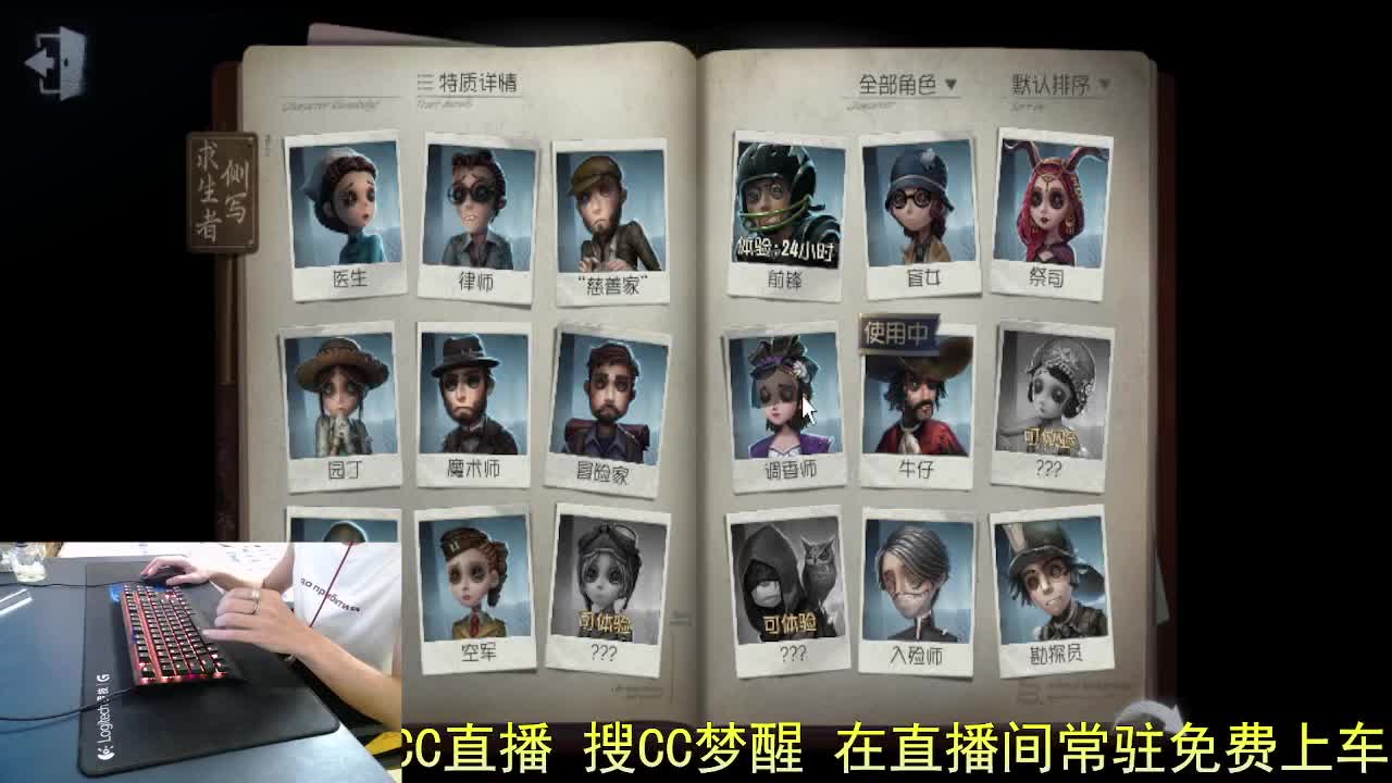 珍惜当下... 第12段