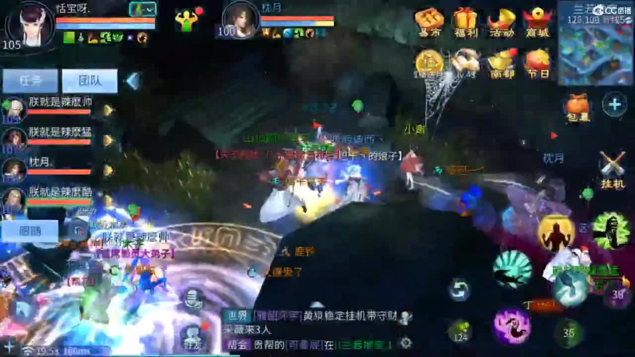 接托管  打架 夺魂~ 第2段