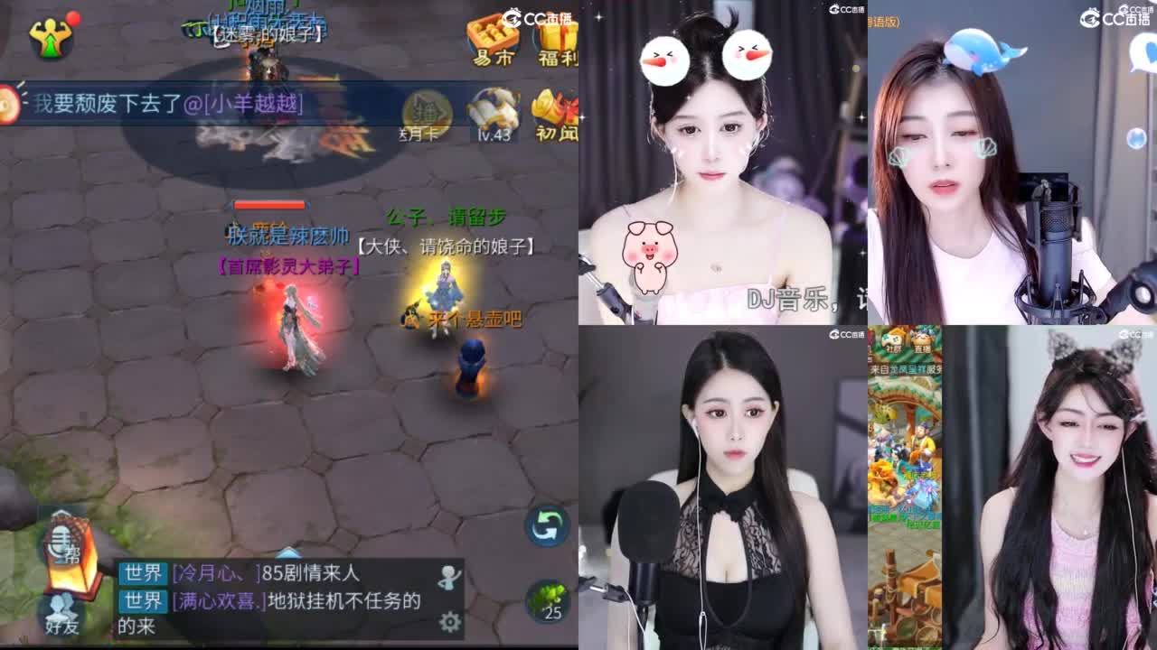 接托管  打架 夺魂~ 第3段