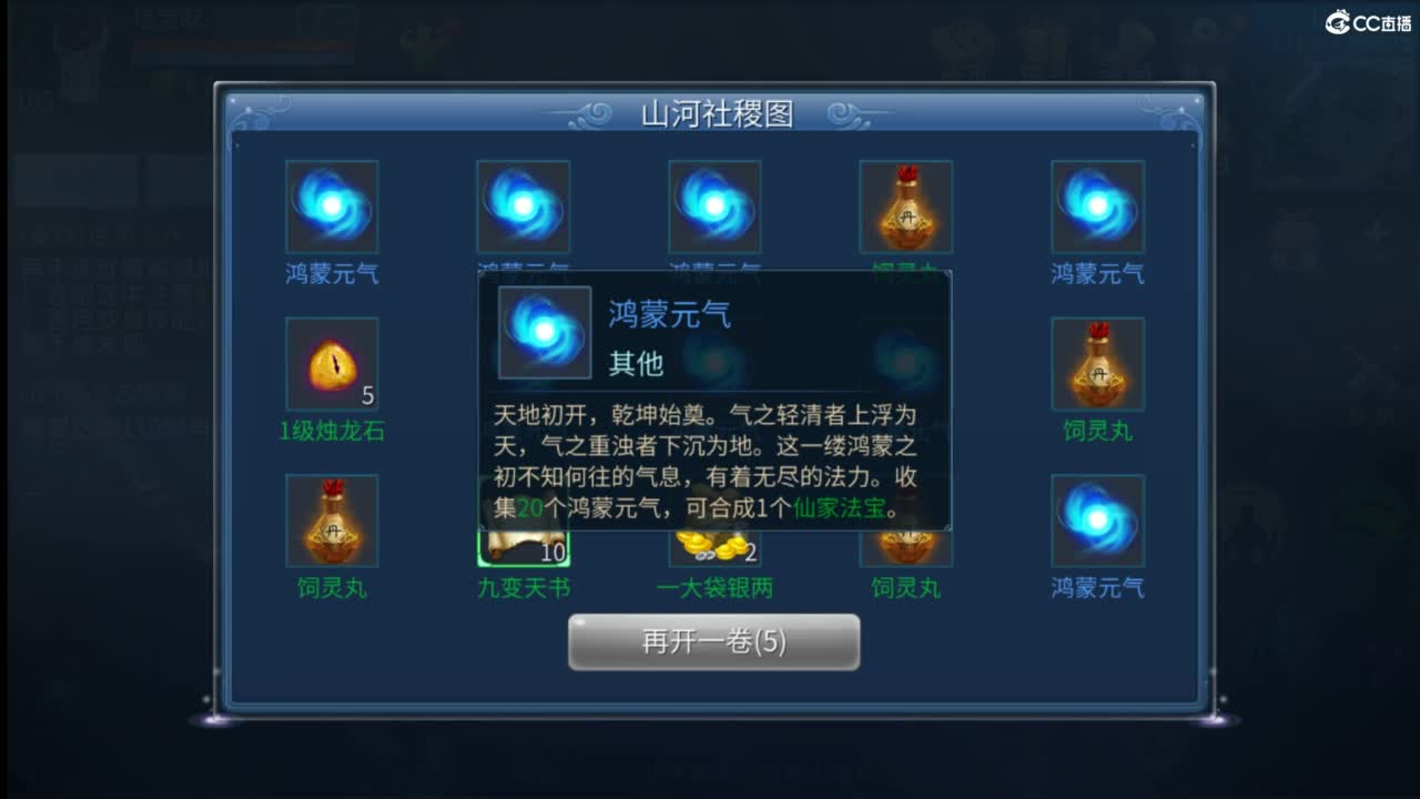 接托管  打架 夺魂~ 第4段