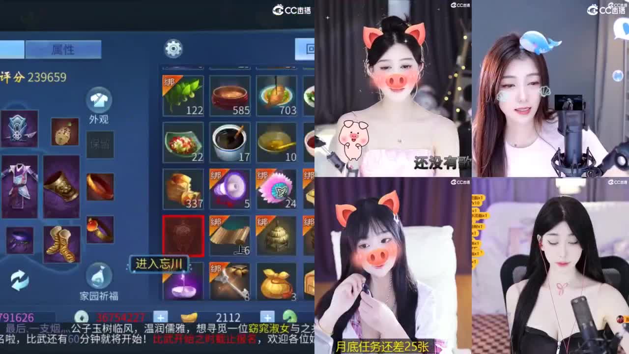 接托管  打架 夺魂~ 第5段