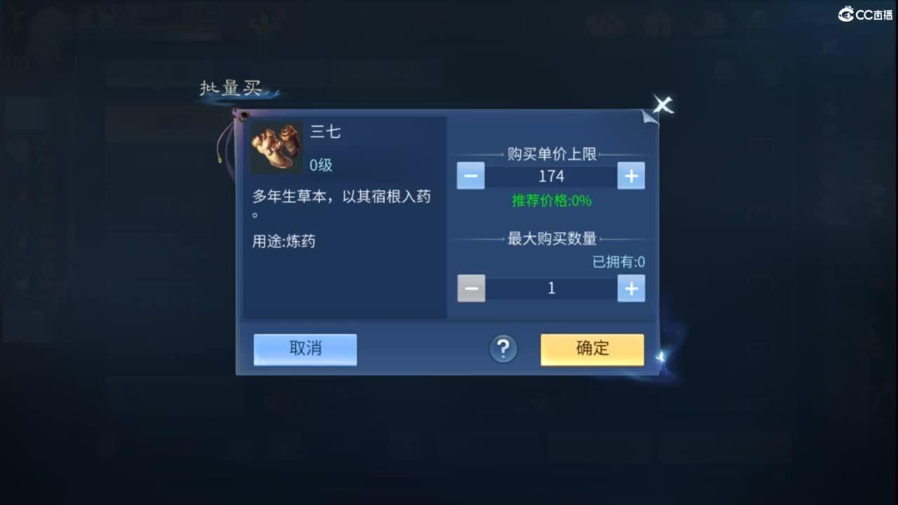 接托管  打架 夺魂~ 第6段