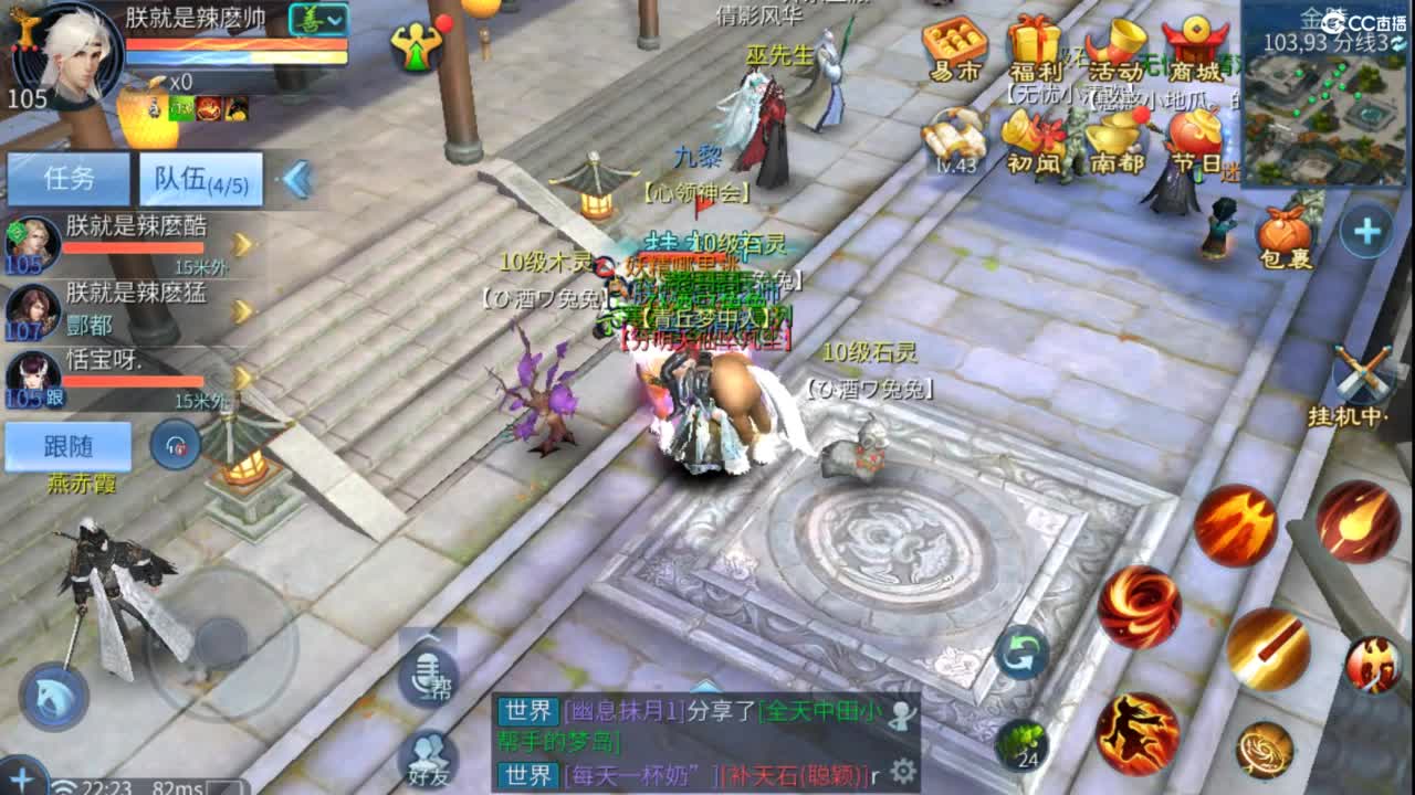 接托管  打架 夺魂~ 第7段