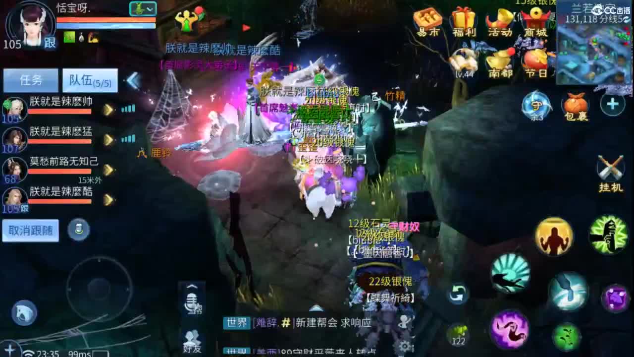 接托管  打架 夺魂~ 第10段