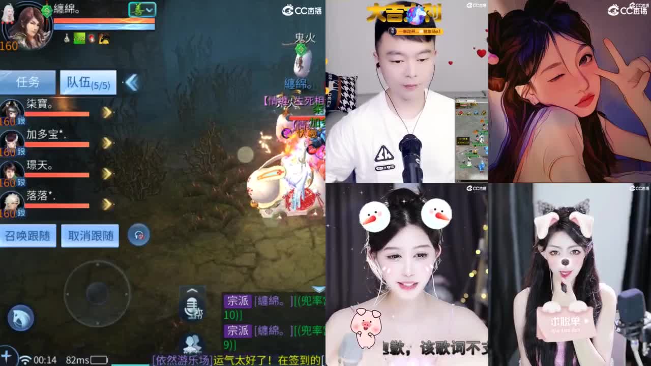 接托管  打架 夺魂~ 第11段
