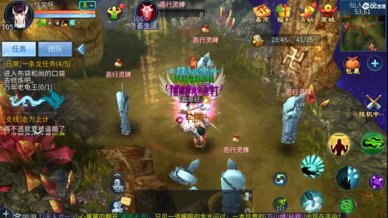 接托管  打架 夺魂~ 第12段