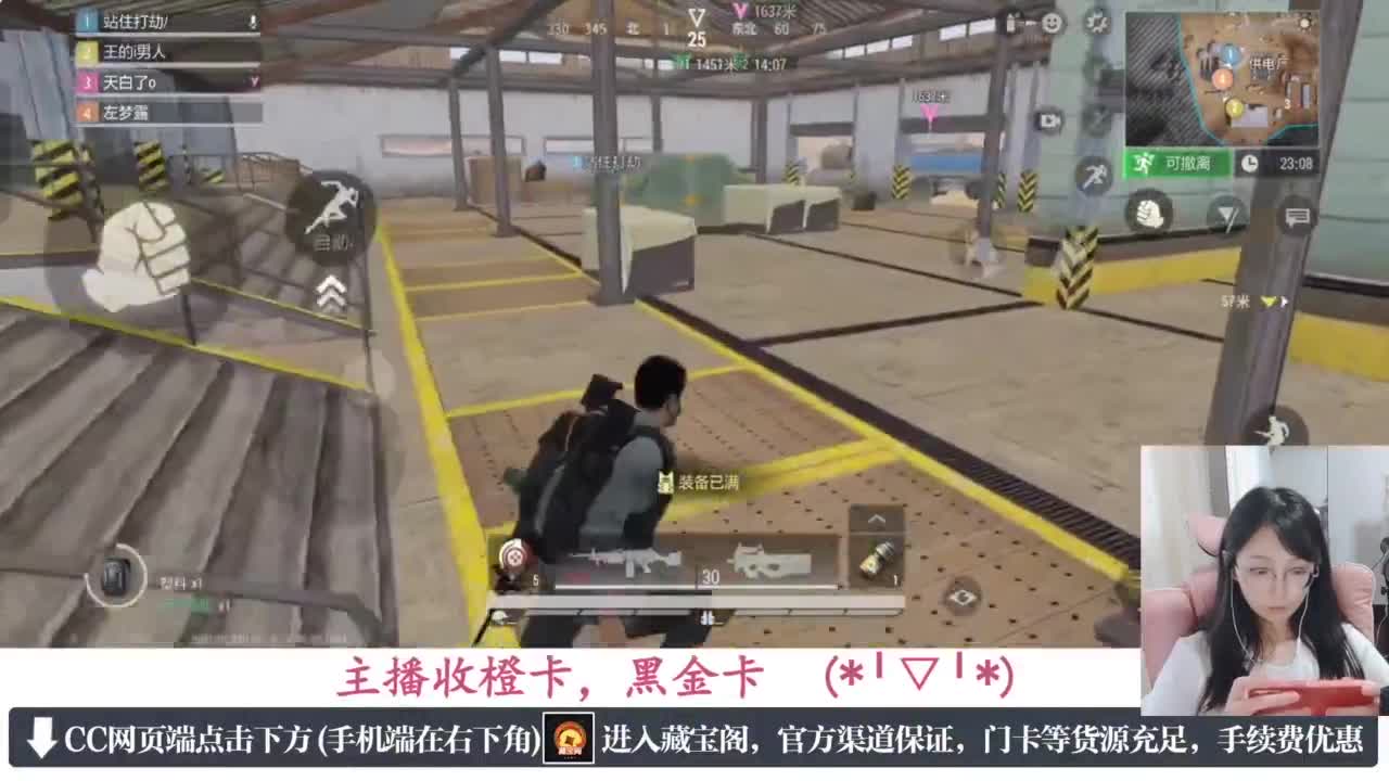 一只独狼 第1段