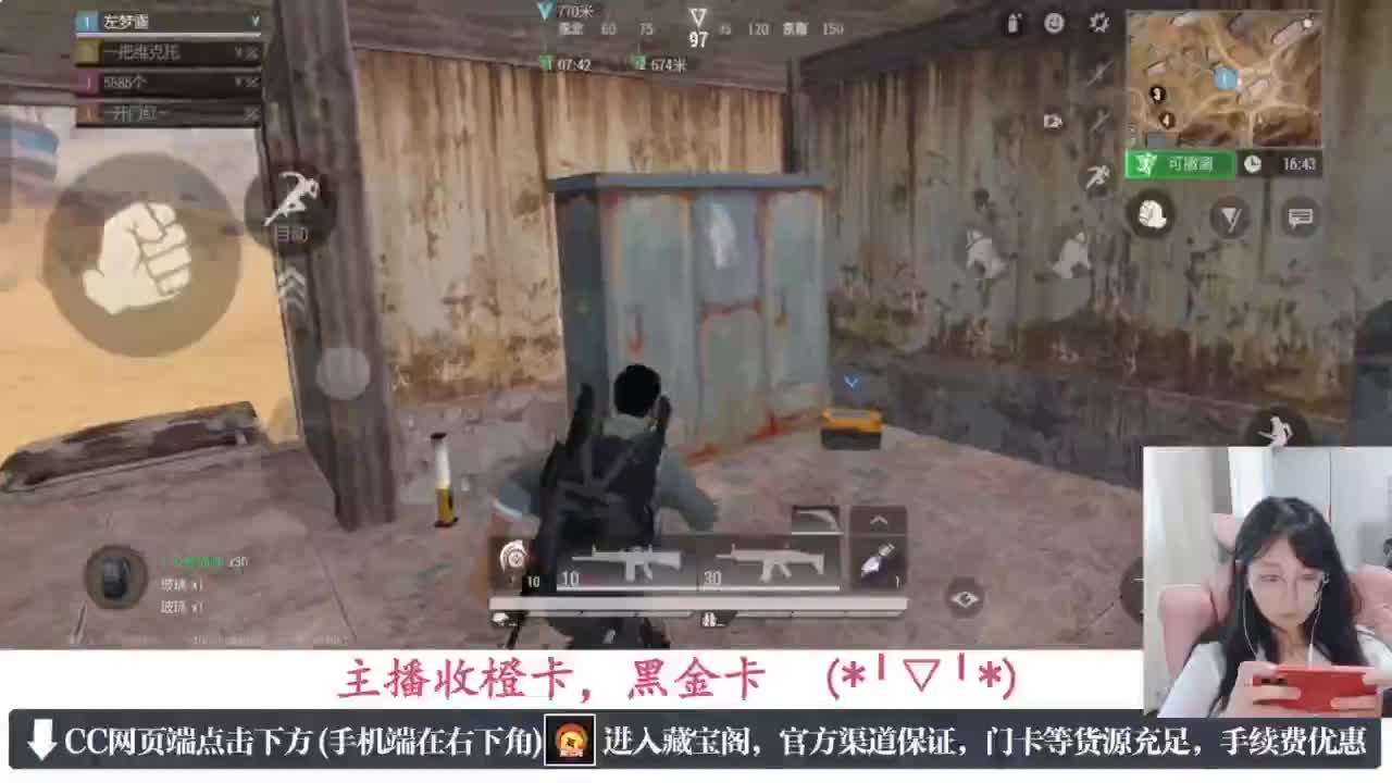 一只独狼 第2段