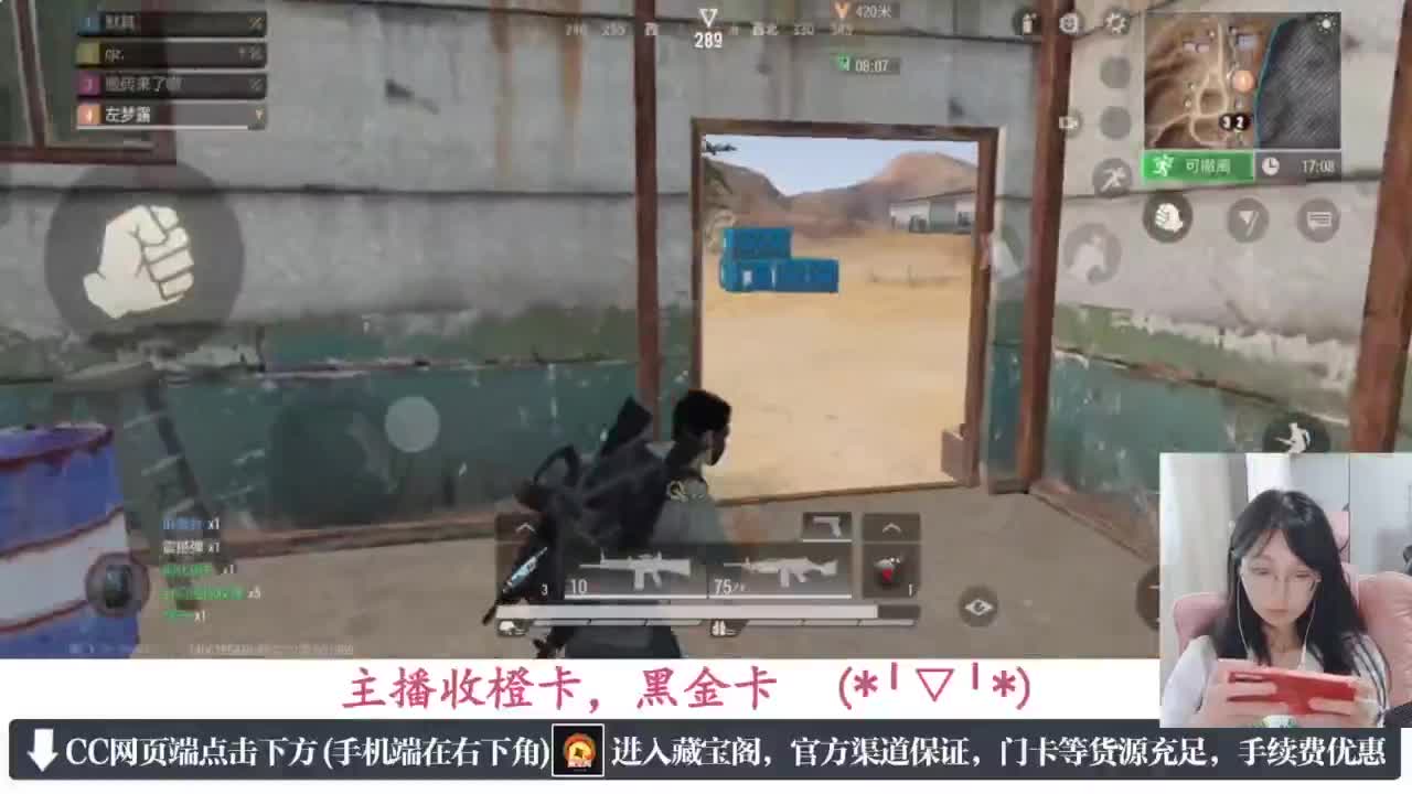 一只独狼 第3段