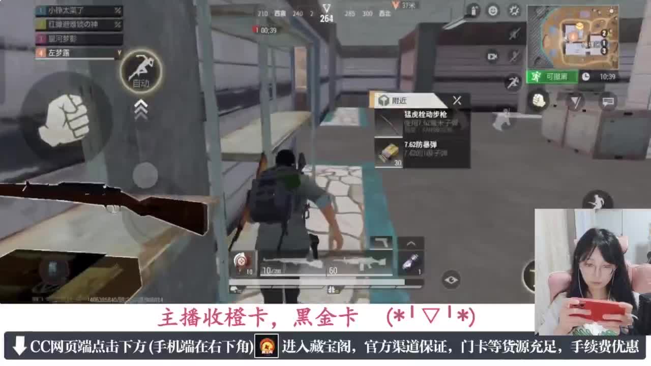 一只独狼 第5段