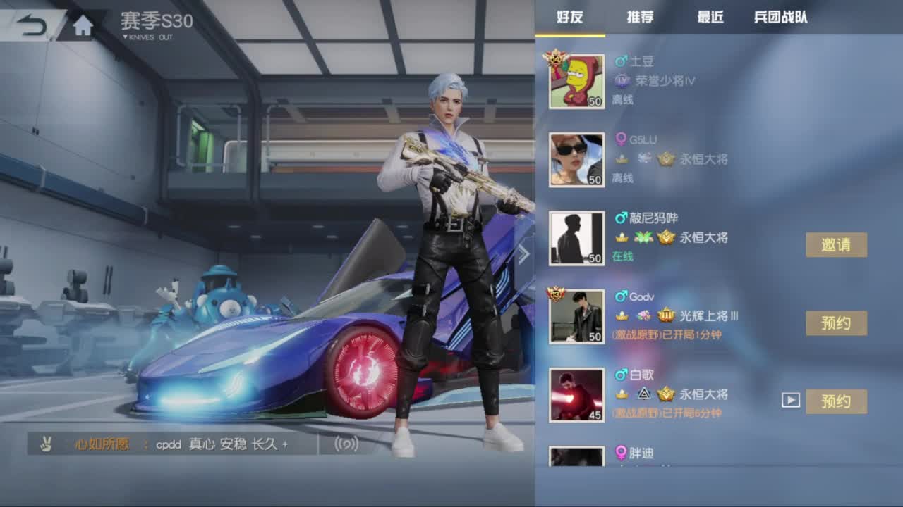 成年人情绪要稳定 第7段