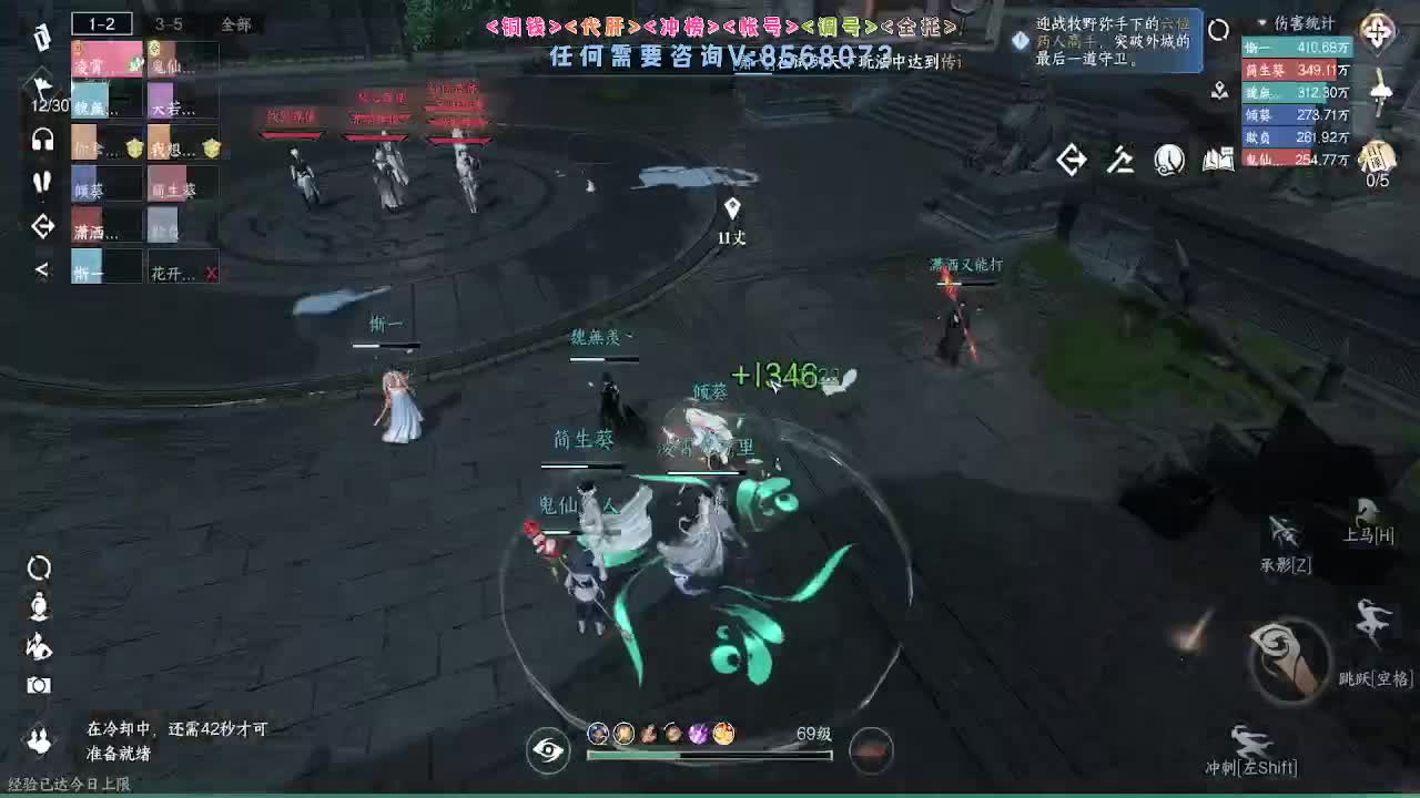 免费帮打英雄舞阳 第9段