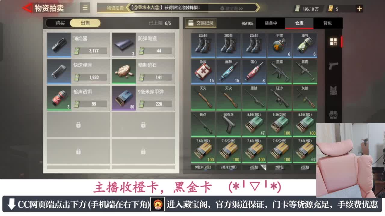 一只独狼 第6段