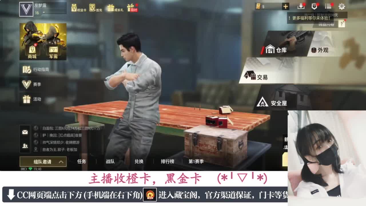 一只独狼 第7段