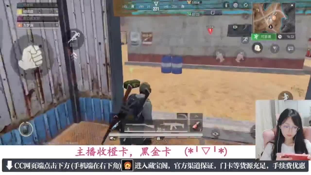 一只独狼 第8段