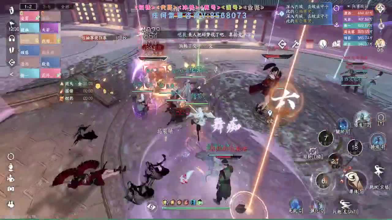 免费帮打英雄舞阳 第11段