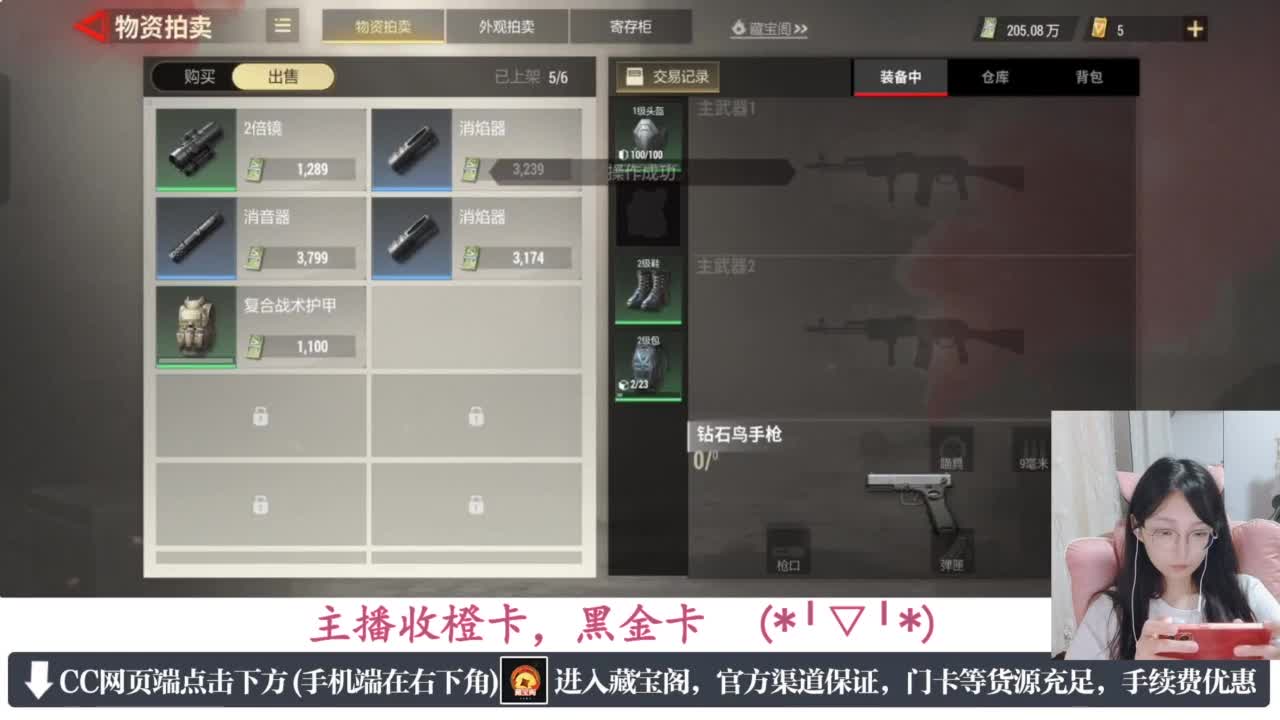 一只独狼 第9段