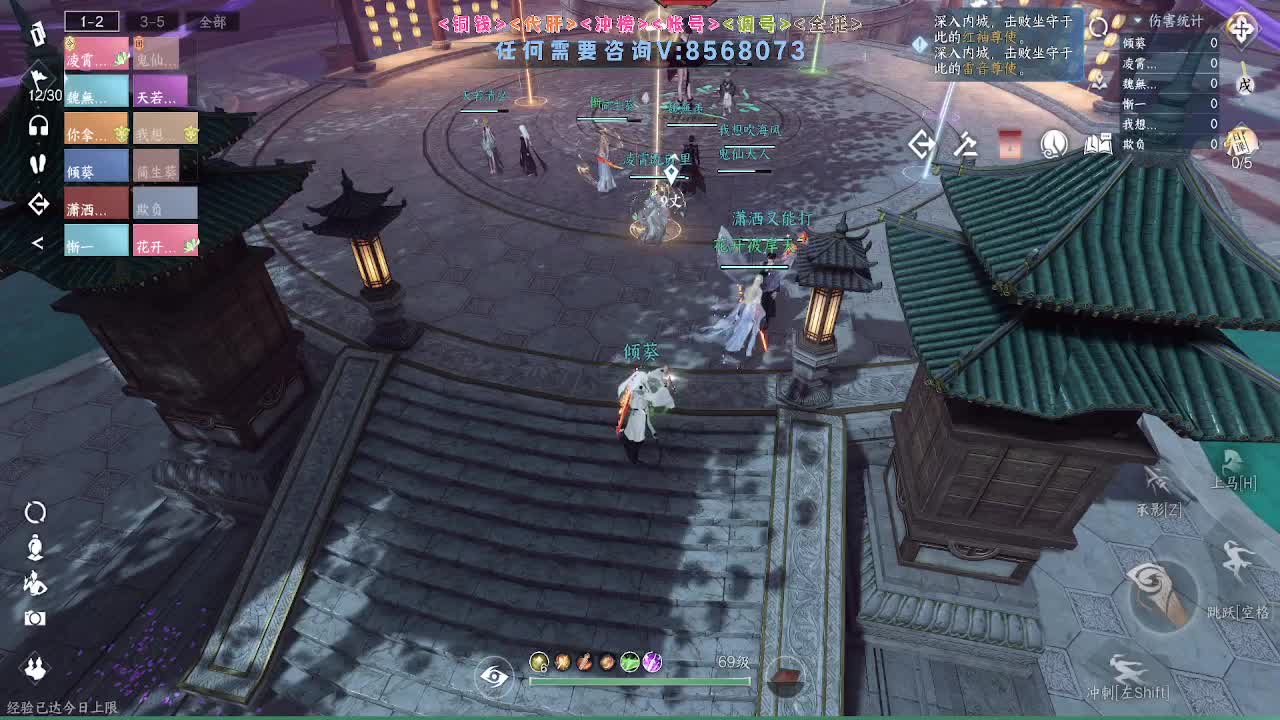 免费帮打英雄舞阳 第12段