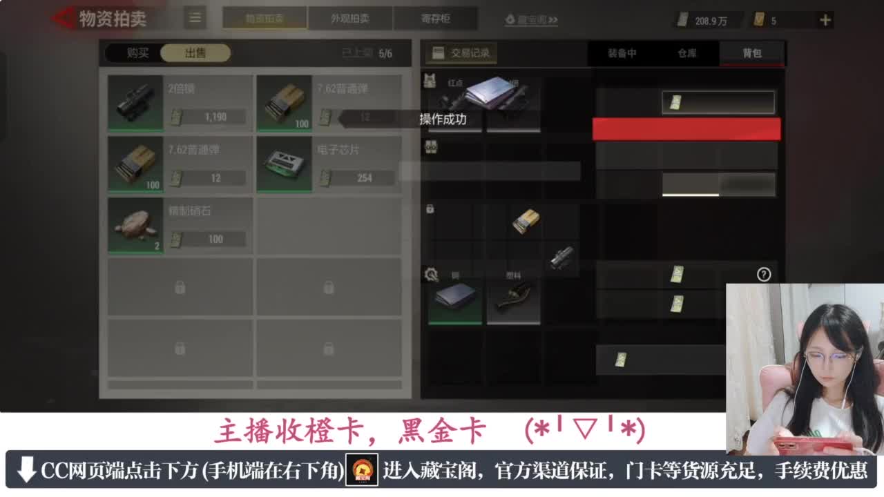 一只独狼 第10段