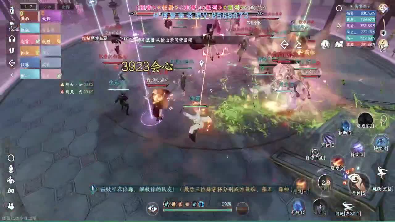 免费帮打英雄舞阳 第14段