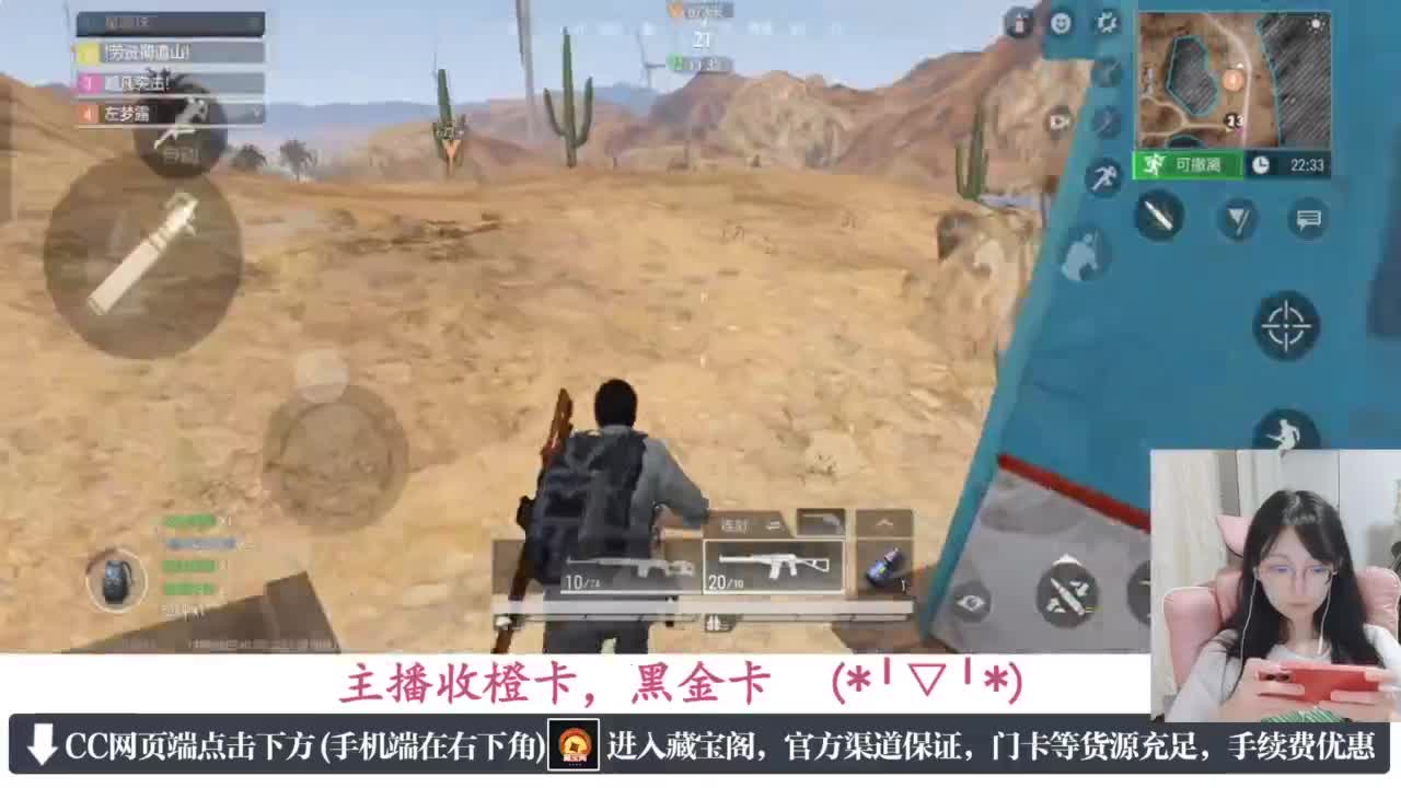 一只独狼 第11段