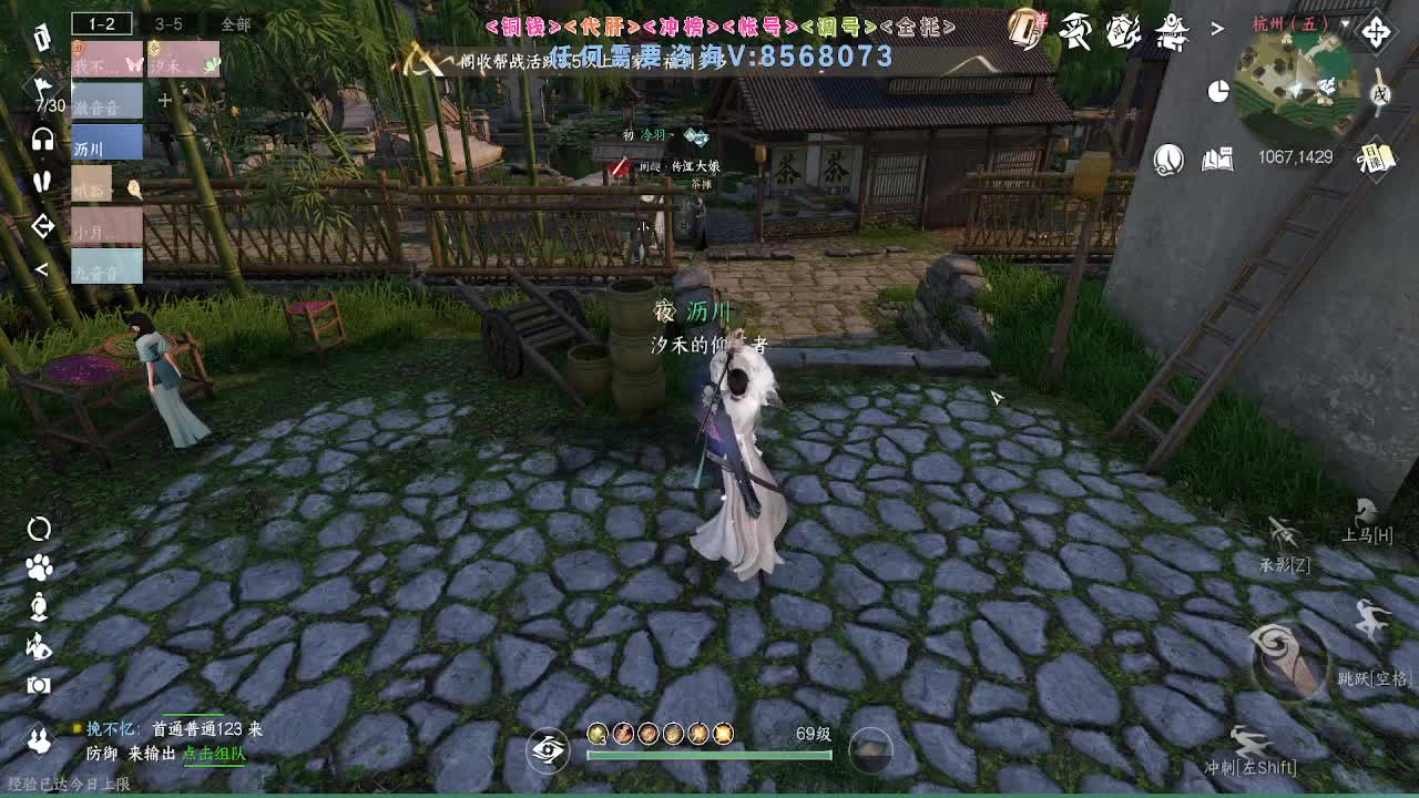 免费帮打英雄舞阳 第15段