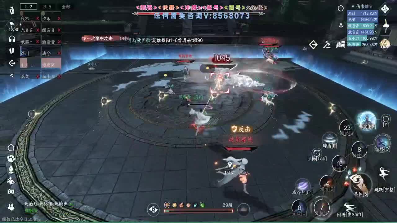 免费帮打英雄舞阳 第19段