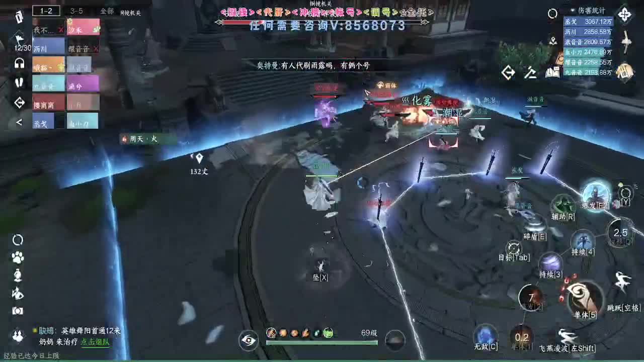 免费帮打英雄舞阳 第20段