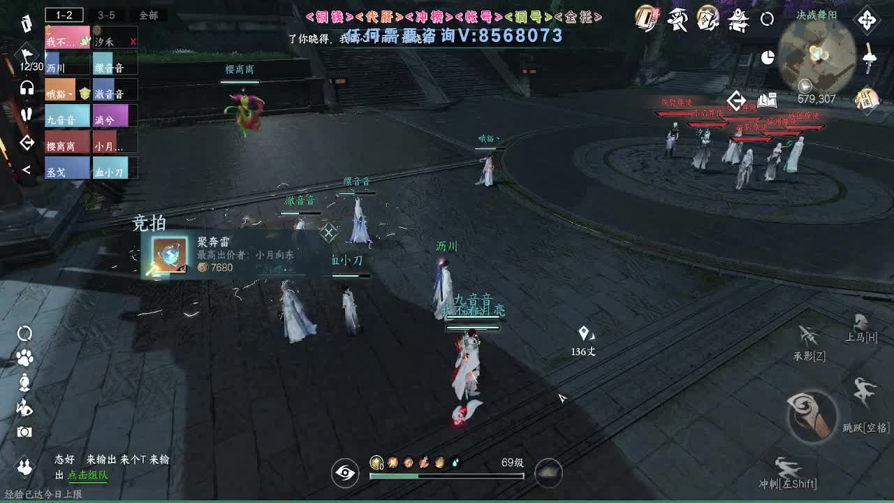 免费帮打英雄舞阳 第21段