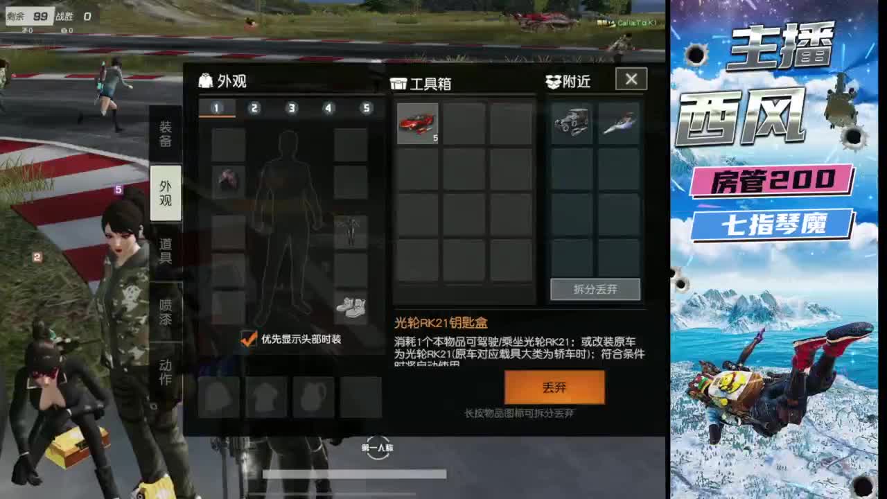 火星仔 第1段