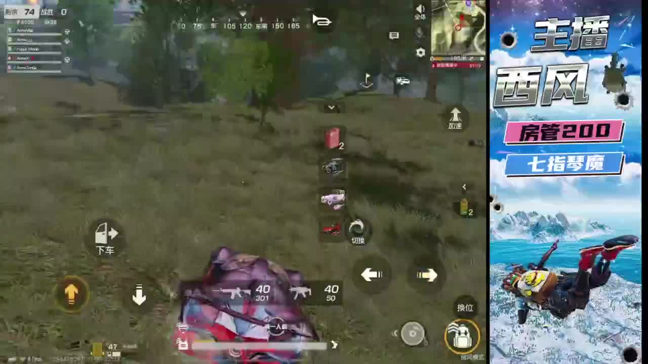 火星仔 第3段
