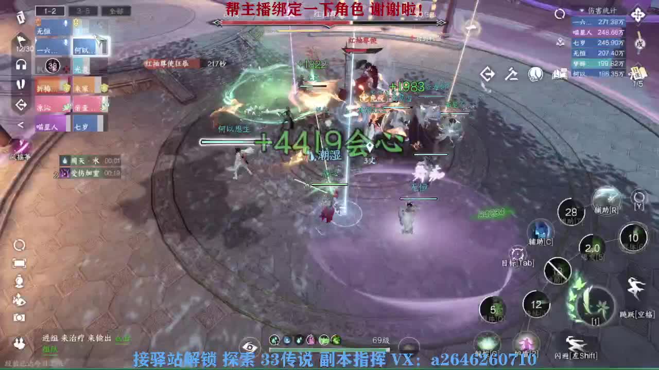 英雄舞阳打打看呢 第1段