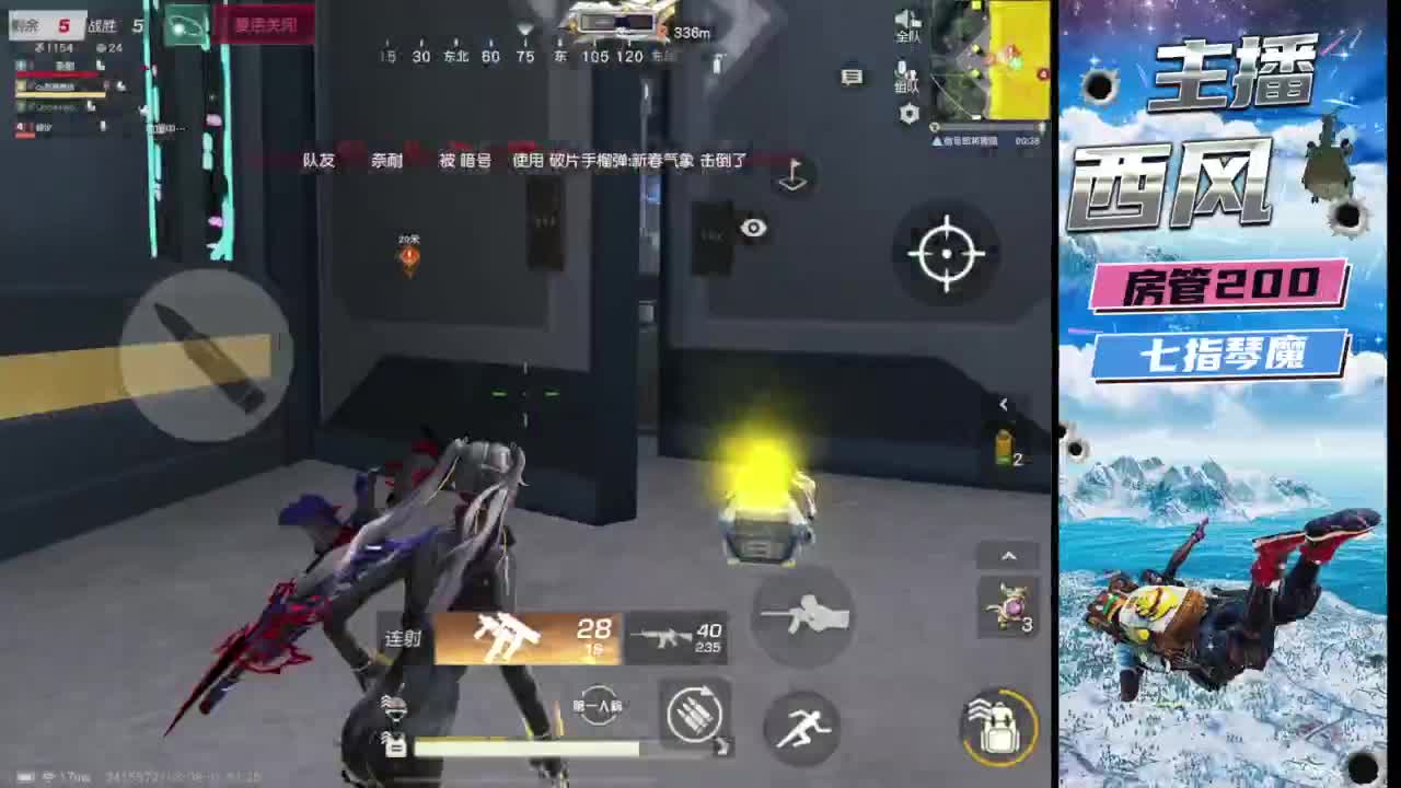 火星仔 第10段