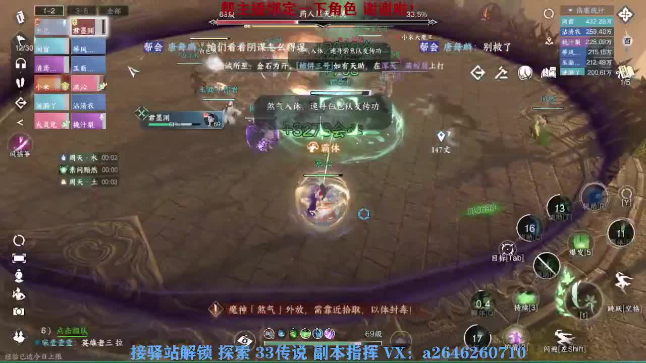 英雄舞阳打打看呢 第1段