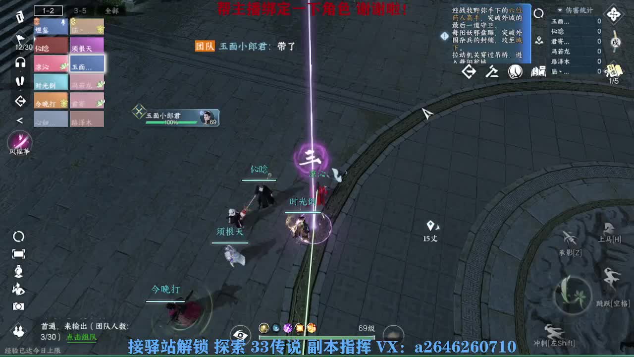 英雄舞阳打打看呢 第3段