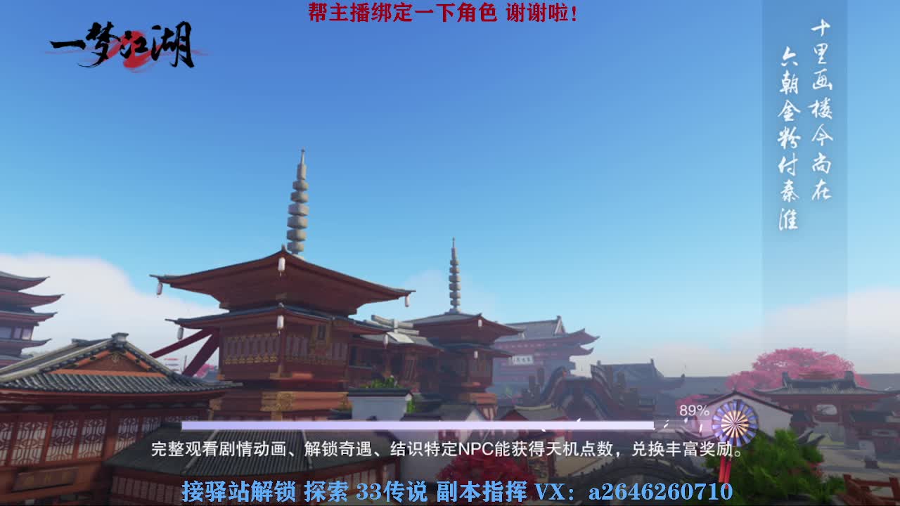 英雄舞阳打打看呢 第6段