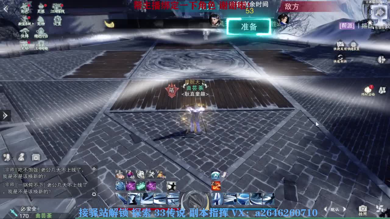 英雄舞阳打打看呢 第8段