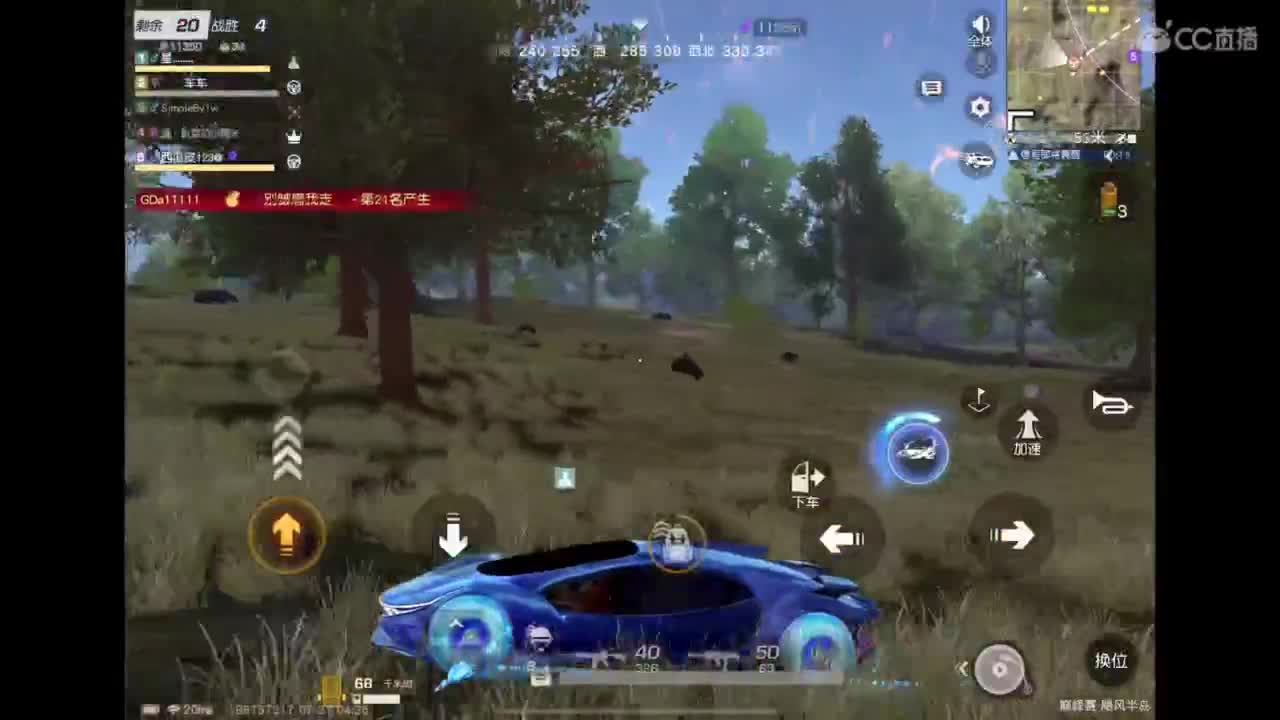 111 第3段