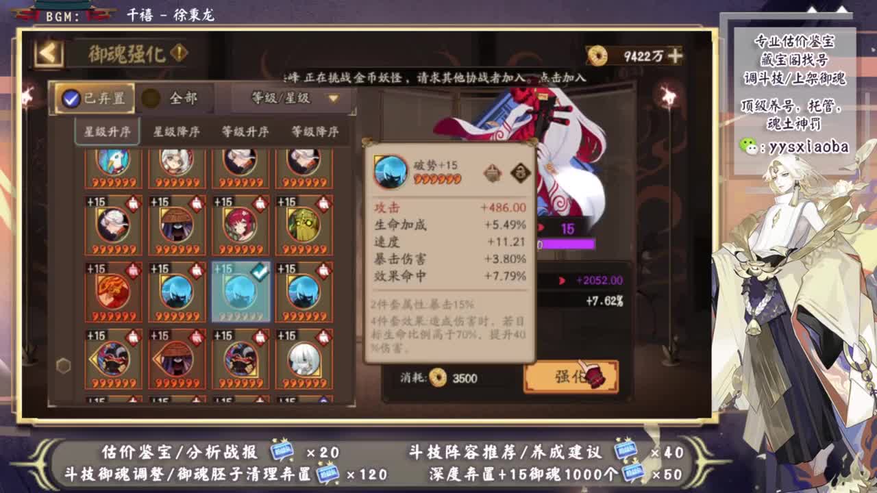 最快散件162了，招财还远吗 第1段