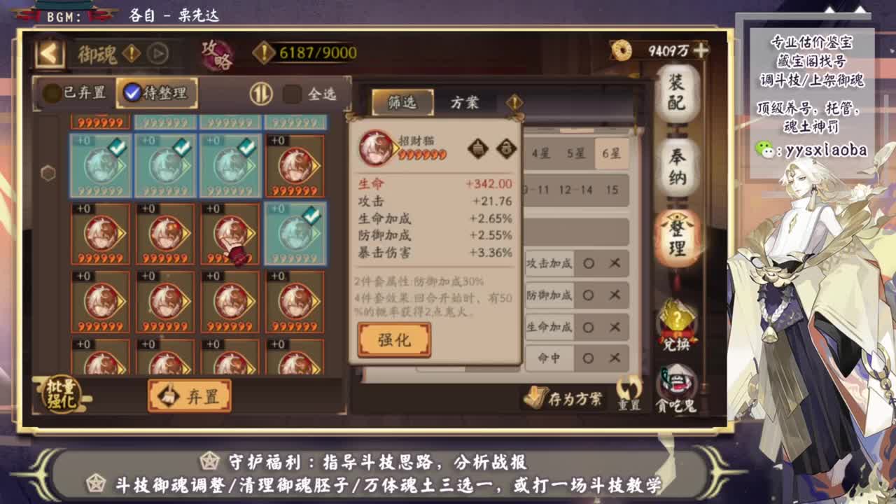 最快散件162了，招财还远吗 第2段