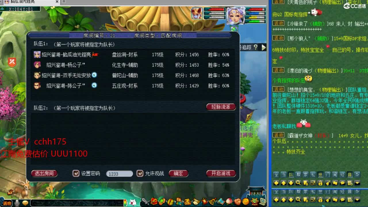 给豪门上课 第1段