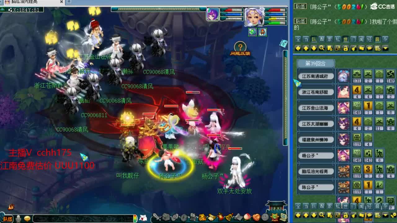 给豪门上课 第3段