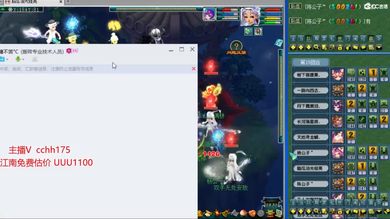 给豪门上课 第4段