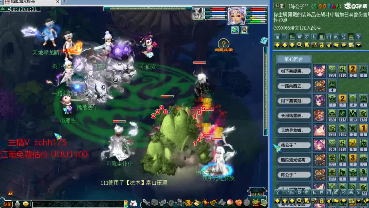 给豪门上课 第5段