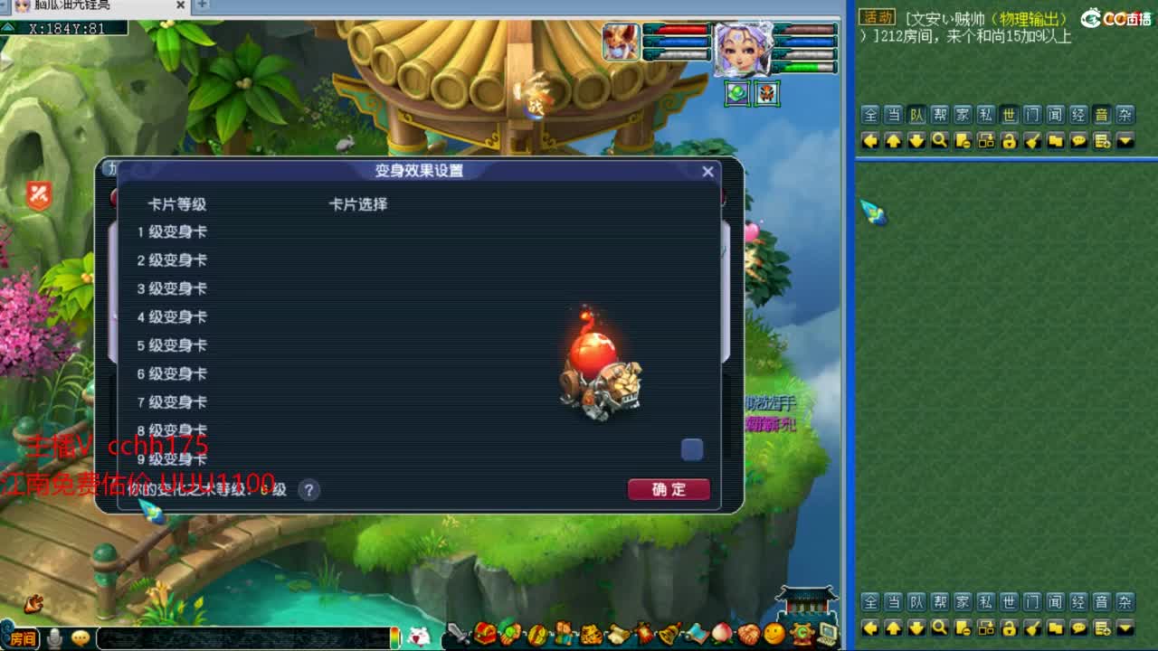 给豪门上课 第6段