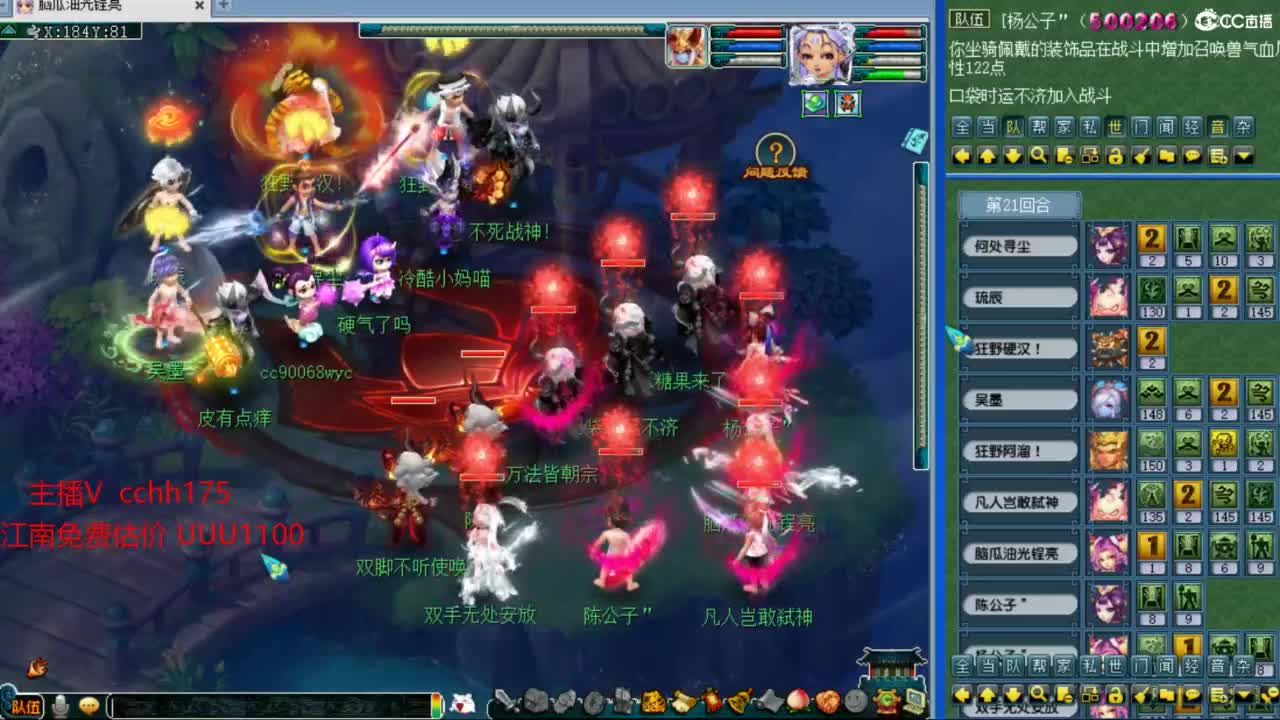 给豪门上课 第7段